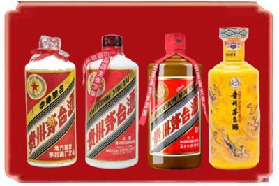 陆丰市烟酒回收贵州茅台酒.jpg