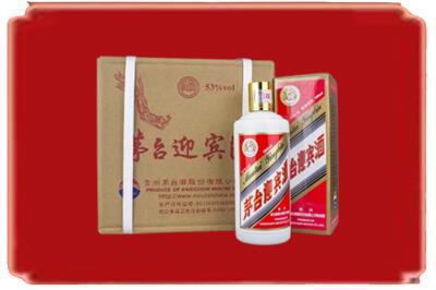 陆丰市烟酒回收茅台迎宾酒.jpg